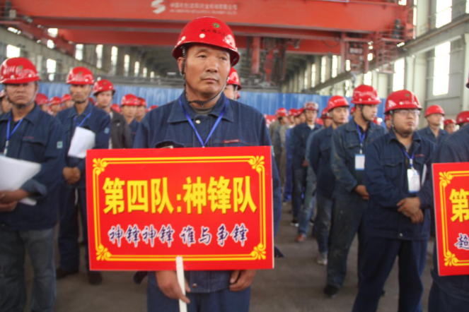 锦宁代表队:神锋队